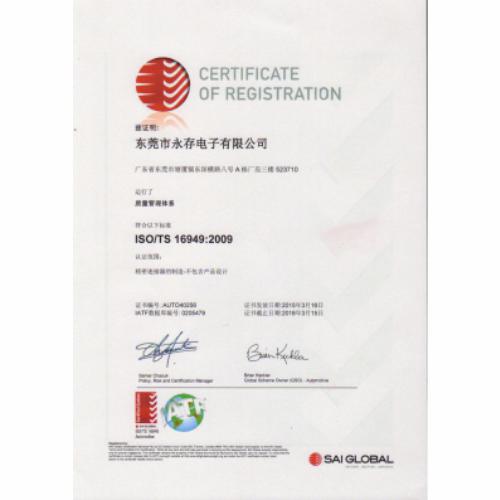 Certificate 5